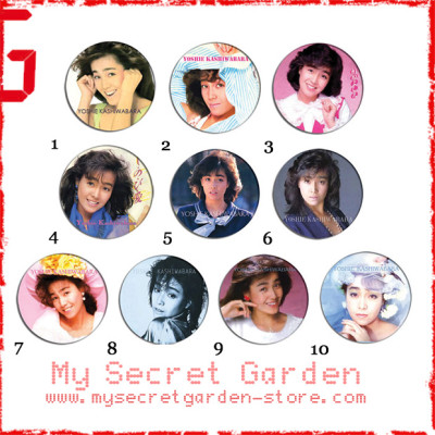 Yoshie Kashiwabara 柏原芳恵 Pinback Button Badge Set ( or Hair Ties / 4.4 cm Badge / Magnet / Keychain Set )